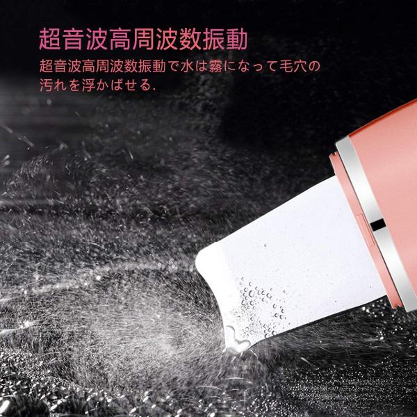 Cationy ウォーターピーリング 超音波美顔器 スマートピール 超音波ピーリング イオンクレンジング イオン導入 超音波振動 毛穴 黒ずみ ニキビ 汚れ除去 Buyee Buyee Japanese Proxy Service Buy From Japan Bot Online