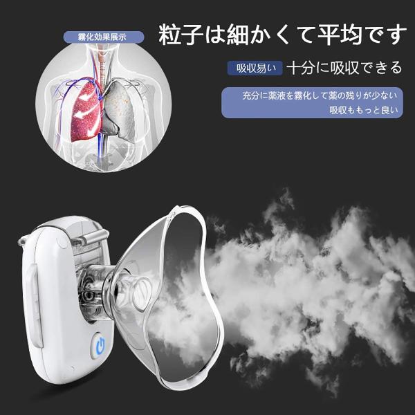 ネブライザー 吸入器 超音波 ポータブル 手持ち式 家庭用 操作簡単 日本語説明書が付き Buyee Buyee Japanese Proxy Service Buy From Japan Bot Online