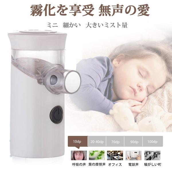 ネブライザー吸入器超音波スチーム加湿器手持ち式家庭用携帯便利usb充電式 電池式 Buyee Buyee Japanese Proxy Service Buy From Japan Bot Online