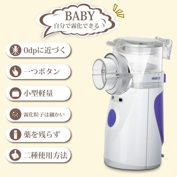 ネブライザー吸入器超音波スチーム加湿器手持ち式家庭用携帯便利usb 