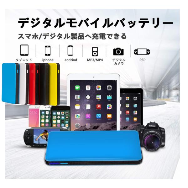 ジャンプスターター 000mah大容量 12v 車用エンジンスターター ポータブル充電器最大424a Led緊急ライト搭載 スマホ急速充電器 モバイルバッテリー Buyee 日本代购平台 产品购物网站大全 Buyee一站式代购 Bot Online