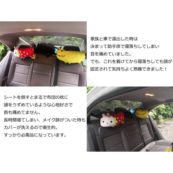 ネックパッド 低反発シートクッション 首元 クッション車 カー ネックピロー ドライブ 疲れ防止かわいい アニマル 運転 頭痛 肩こり ジュニア 動物 Apaproduction Fr