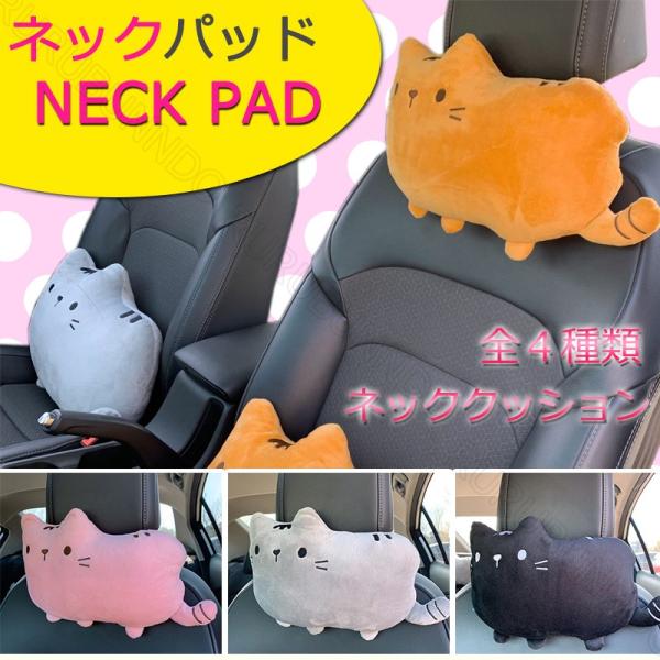 カー用品 クッション かわいい 車用シートの人気商品 通販 価格比較 価格 Com