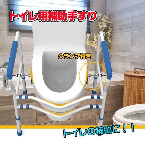 トイレ補助用品 立ち上がり 手すりの人気商品 通販 価格比較 価格 Com