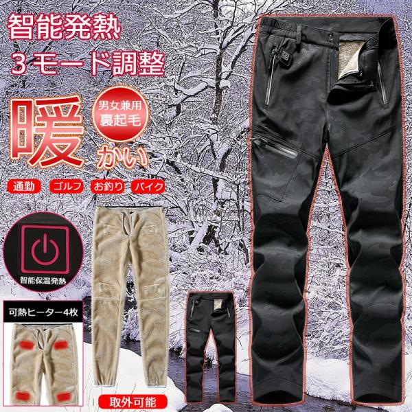 レディース 防寒 バイク用ウェア パンツの人気商品 通販 価格比較 価格 Com