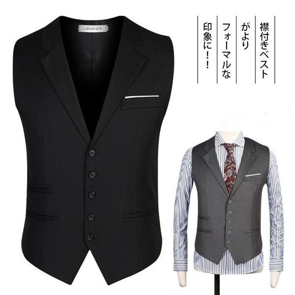 メンズ ベスト スーツベスト ジレベスト ビジネス ５ボタンベスト 無地 フォーマル 襟付き 通勤 紳士 二次会 New ルルランド 通販 Yahoo ショッピング