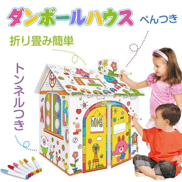 着せ替え人形 ダンボールハウス おもちゃの人気商品 通販 価格比較 価格 Com