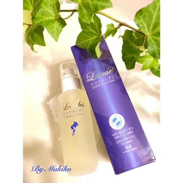 ルルドのしずく エッセンスローション 120mL オールインワン 高保湿 美容液 rurudonoshizuku_lourdes1