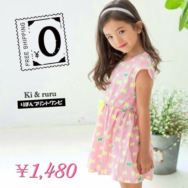 キッズ 女の子 ワンピース 春 夏 韓国子供服 キッズワンピース ピンク リボン キッズワンピース プリントワンピース メール便送料無料 Buyee Servis Zakupok Tretim Licom Buyee Pokupajte Iz Yaponii