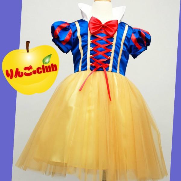 子供服 ドレス キッズ コスチューム 童話 クリスマス ハロウィン ワンピース 子供服 100 110 1 仮装 Rx9542 りんごclub 通販 Yahoo ショッピング