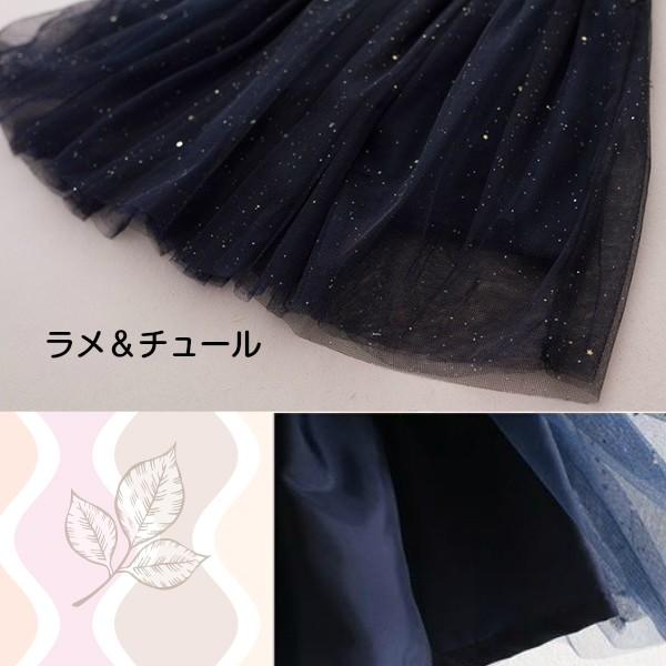 星柄ワンピース キッズドレス チュールドレス フォーマル 星柄 スター 女の子 ワンピース 子どもドレス 結婚式 発表会 Buyee Buyee Japanese Proxy Service Buy From Japan Bot Online