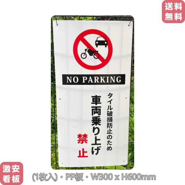 3人に1人は購入 話題のEZ blust  車 キッチン 外壁 駐車場 看板 3人に1人は購入 話題のEZ blust 車 キッチン 外壁 駐車場