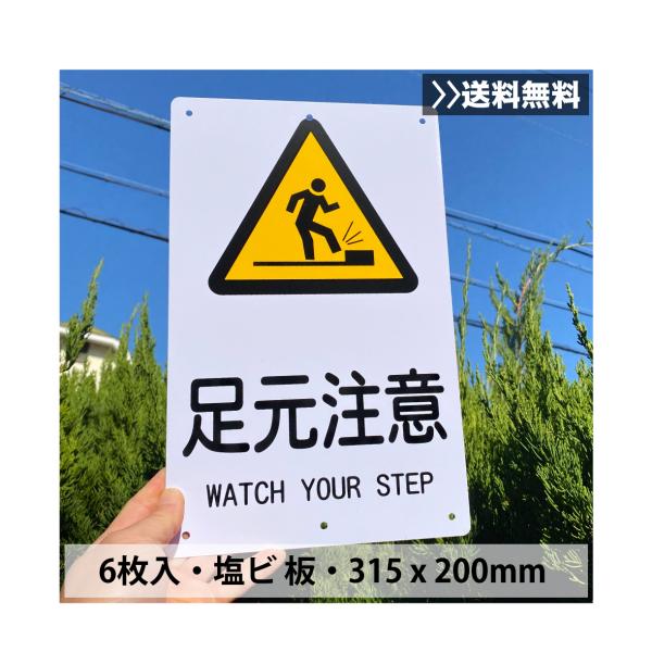 ⭐送料無料　WARNING 警告　看板 rusai_6p20v32c58