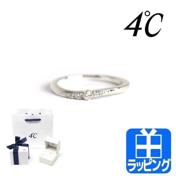 4℃ ヨンドシー リング エターナルシルバー ダイヤモンド 6号 8号 4℃ ヨンドシー リング エターナルシルバー ダイヤモンド 6号 8号