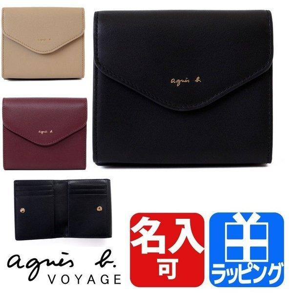 アニエスベー Agnes B 財布 二つ折り レディース ミニ財布 アヴァ 名入れ ギフト ラッピング 人気 おすすめ ブランド Kw01 02 ラッシュモール 通販 Paypayモール