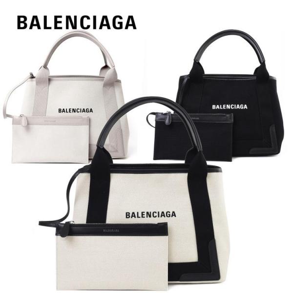 rush-mall_balenciaga-339933 rush-mall_balenciaga-339933