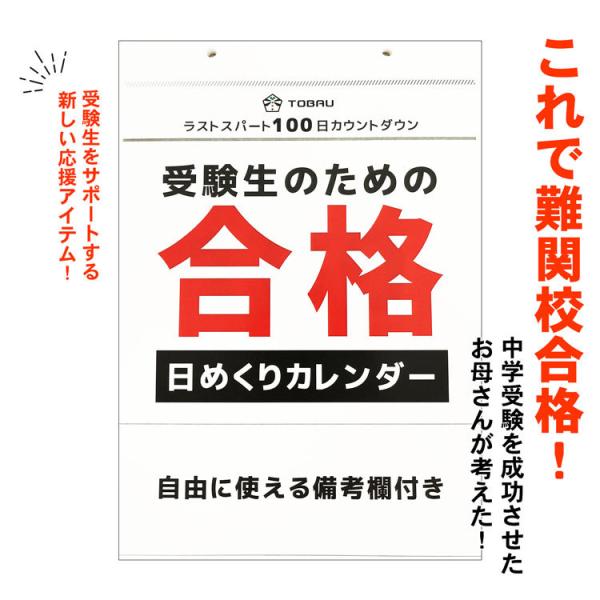 カウントダウン カレンダーの人気商品 通販 価格比較 価格 Com
