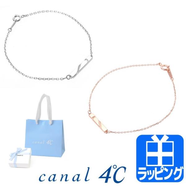 大人気!! Canal 4℃ ウェーブライン ジュエリーペアブレスレット 152314431001 | ペアブレスレット | 【公式】Canal4℃ (カナル