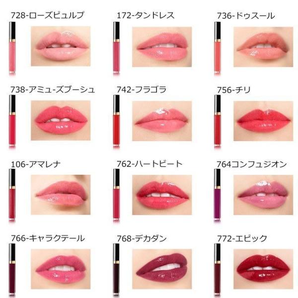 シャネル Chanel ルージュ ココ グロス 名入れ リップグロス コスメ 化粧品 ギフト ラッピング付き 送料無料 おすすめ 人気 定番 Buyee Buyee 提供一站式最全面最專業現地yahoo Japan拍賣代bid代拍代購服務 Bot Online