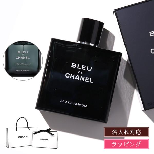 rush-mall_chanel-145 rush-mall_chanel-145