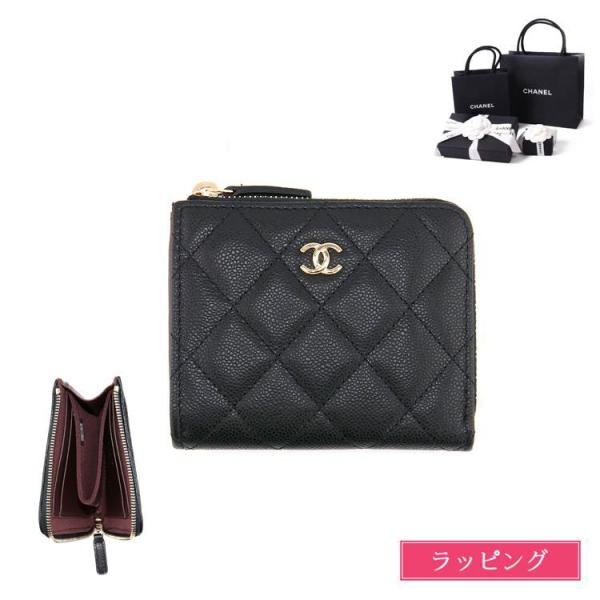 rush-mall_chanel-ap3999 rush-mall_chanel-ap3999