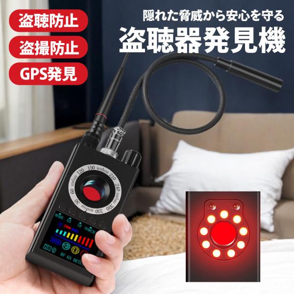 盗聴器 発見機】WAVE CATCHER MODEL M-7000 探知機