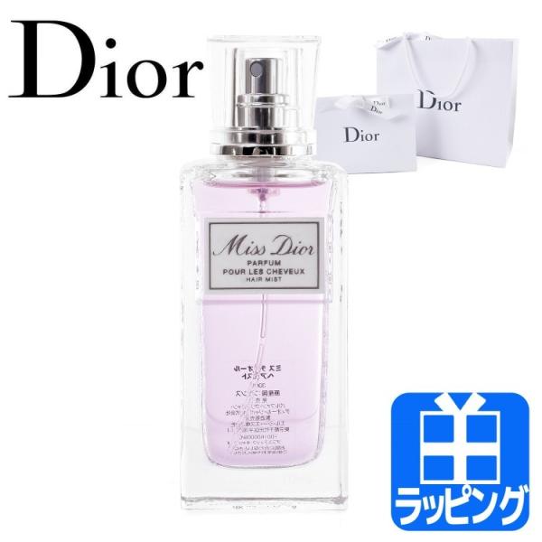 クリスチャンディオール Dior ミスディオールヘアミスト 30ml [255820]