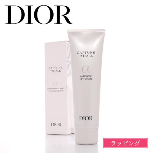 Christian Dior（クリスチャン・ディオール） Dior ディオール
