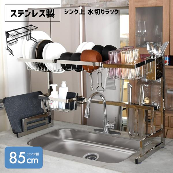 水切りかご スリム 水切りラックの価格と最安値 おすすめ通販を激安で