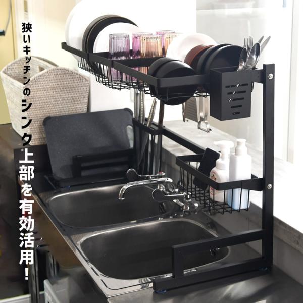 水切りラック シンク上 スリム 2段 ステンレス おしゃれ ワイド シンク 水切りかご 水切り ラック 85cm 幅 日本語説明書付き 食器 乾燥 大容量 収納 棚 シンプル Jauce Shopping Service Yahoo Shopping