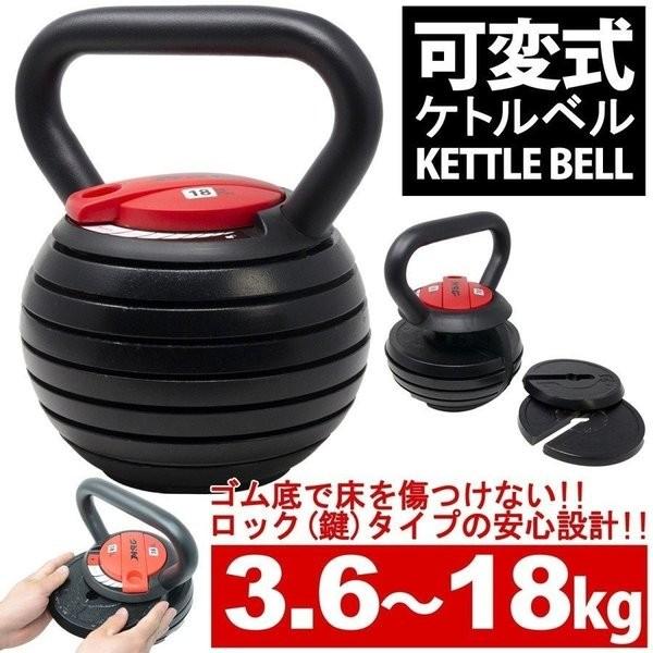 ケトルベル 可変式 ダンベル 筋トレ 3 6kg 18kg トレーニング ウエイトトレーニング 体幹 ウェイト 重り 男性 プレゼント Buyee Buyee Japanese Proxy Service Buy From Japan Bot Online