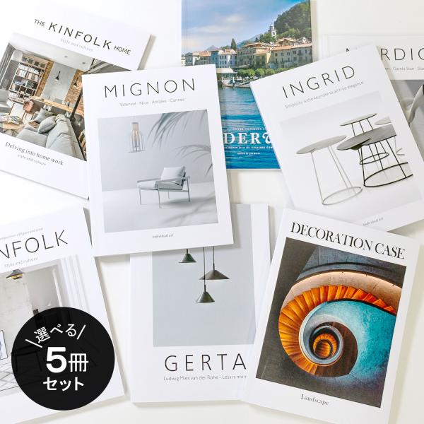 洋書　インテリア　まとめ売り　5冊 洋書 インテリア まとめ売り 5冊 【公式通販】