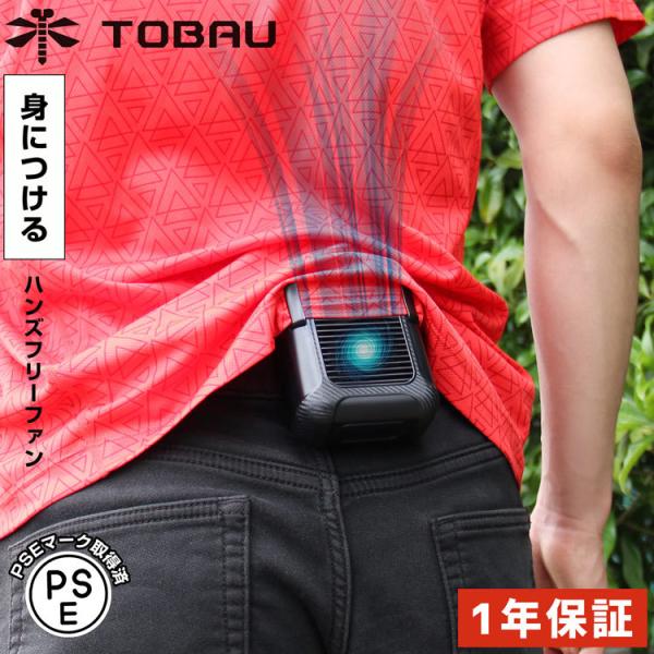 TOBAU xgt@ | gѐ@ ^ ~j@  ŋ EFAut@ PSE擾ς ŐV [d |[^u t@ 6000mAh 5V2A