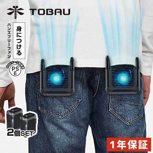 TOBAU xgt@ | gѐ@ ^  ŋ  Zbg ~j@ EFAut@ PSE擾ς ŐV [d |[^u 6000mAh 5V2A