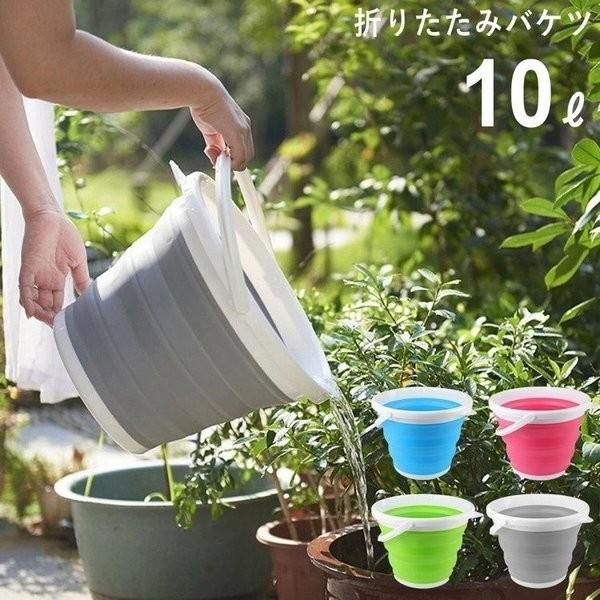 折りたたみ バケツ 10リットル シリコン製 丸型 ソフト コンパクト 収納 便利 アウトドア キャンプ 洗車 洗濯 掃除 釣り ガーデニング 災害 対策 :fold-bucket002:ラッシュモール - 通販 - Yahoo!ショッピング 折りたたみ バケツ 10リットル シリコン製 丸型 ソフト コンパクト 収納 便利 アウトドア キャンプ 洗車 洗濯 掃除 釣り ガーデニング 災害 対策 :fold-bucket002:ラッシュモール - 通販 - Yahoo!ショッピング