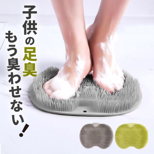 rush-mall_footbrush001