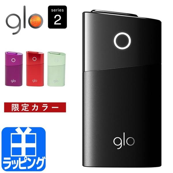 グロー 新型 Glo Series2 シリーズ2 スターターキット 限定カラー Buyee Buyee Japanese Proxy Service Buy From Japan Bot Online