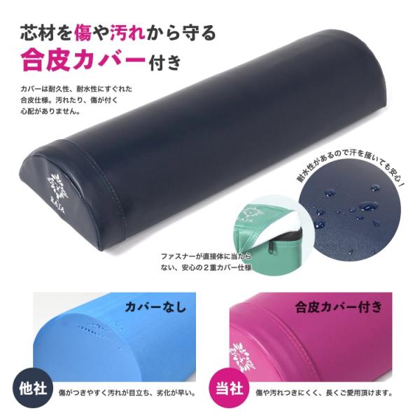 ヨガポール ハーフ ショート ヨガ ヨガポール効果 骨盤矯正 PUカバー付き ミニ ストレッチ用ポール ストレッチ ポール 使い方 効果 短い ハーフカット /【Buyee】 ヨガポール ハーフ ショート ヨガ ヨガポール効果 骨盤矯正 PUカバー付き ミニ ストレッチ用ポール ストレッチ ポール 使い方 効果 短い ハーフカット /【Buyee】