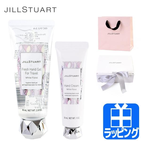 ジルスチュアート JILLSTUART コフレ 化粧品 コスメ ハンドクリーム ホワイトフローラル ...