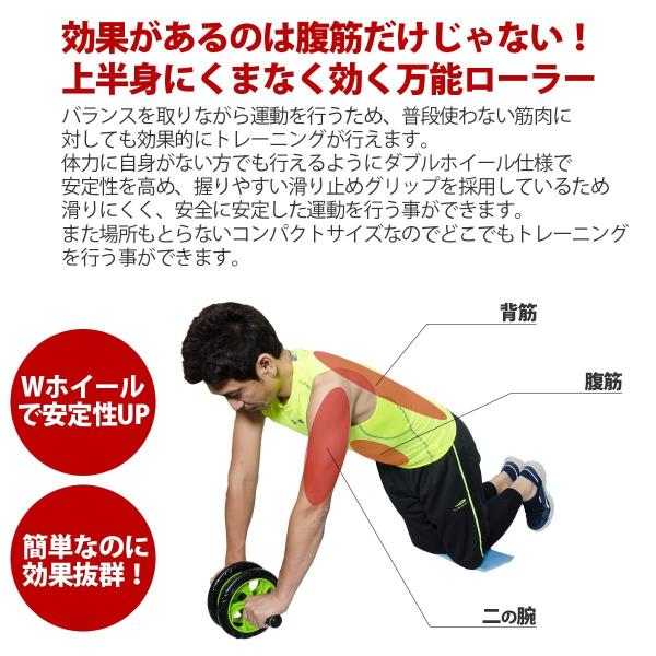 腹筋ローラー マット 付き 静音 軽量 Wホイール 2輪 ローラー 筋トレ グッズ 体幹 トレーニング サッカー 野球 腹筋 背筋 姿勢 矯正 ブラック 黒 安い Buyee Buyee Japanese Proxy Service Buy From Japan Bot Online
