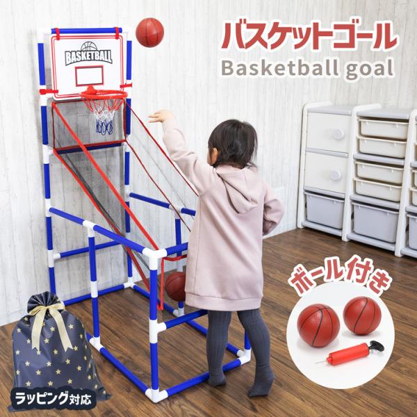 子供用 ボール - その他のバスケットボール用品の人気商品・通販・価格 