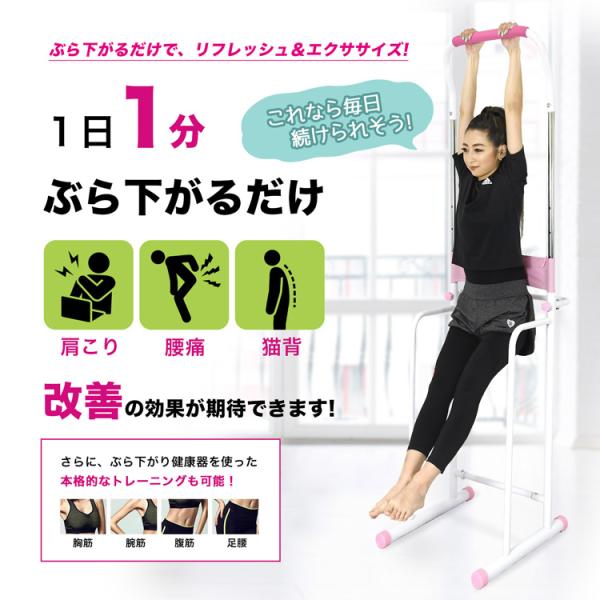 ぶら下がり健康器 コンパクト 懸垂マシン 筋トレ 7段階 高さ調節 懸垂器具 懸垂 ぶらさがり 健康器 ぶらさがり健康器 正月 フィットネス Buyee Buyee Japanese Proxy Service Buy From Japan Bot Online