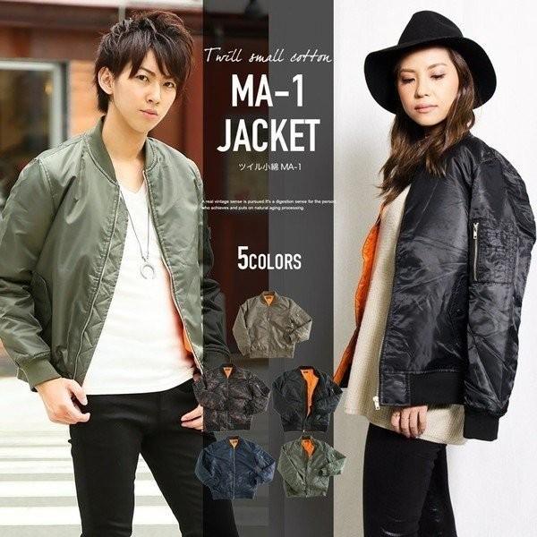 Ma1 Ma 1 メンズ レディース Ma1ジャケット 上着 アウター 秋服 冬服 おしゃれ Ma1 001 ラッシュモール 通販 Yahoo ショッピング