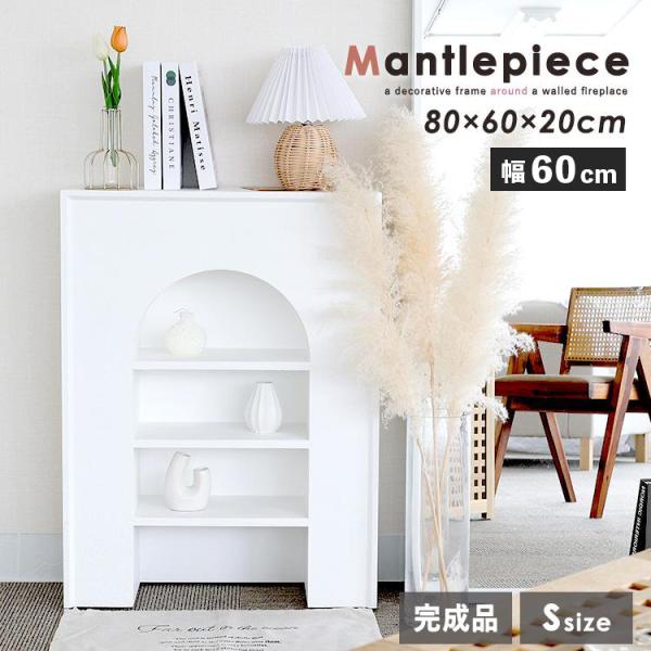 rush-mall_mantlepiece001 rush-mall_mantlepiece001