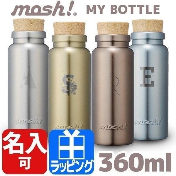 水筒 おしゃれ 直飲み モッシュ Dmcb360 名入れ Mosh キャンプ アウトドア ハイキング レジャー 運動会 通勤 通学 男性 女性 子供 キッズ プレゼント 軽量 Buyee Buyee 提供一站式最全面最專業現地yahoo Japan拍賣代bid代拍代購服務 Bot Online