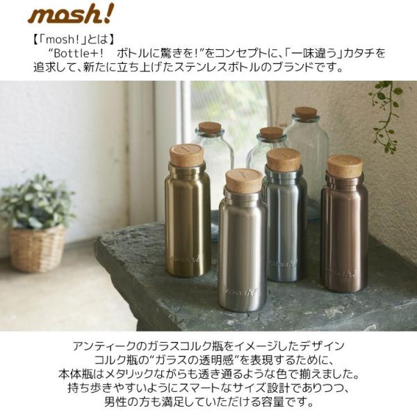 水筒 おしゃれ 直飲み モッシュ Dmcb360 名入れ Mosh キャンプ アウトドア ハイキング レジャー 運動会 通勤 通学 男性 女性 子供 キッズ プレゼント 軽量 Buyee 日本代购平台 产品购物网站大全 Buyee一站式代购 Bot Online