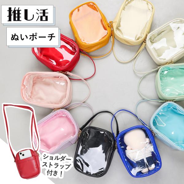 rush-mall_nuipouch001