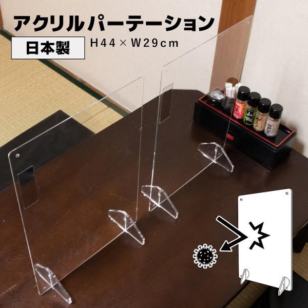 ANp[e[V  290×440 AN  ՗ ANp[e[V p[e[V AN Ri΍  ݌ɏ