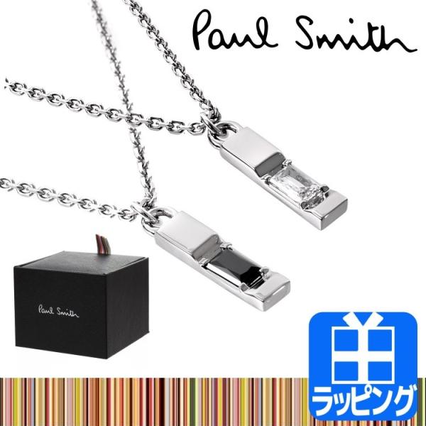 ポールスミス ネックレス メンズの人気商品 通販 価格比較 価格 Com