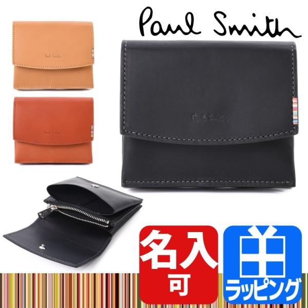 Paul Smith ポールスミス 財布 2つ折り財布 ミニ財布 小銭入れ Paul Smith ポールスミス 財布 2つ折り財布 ミニ財布 小銭入れ